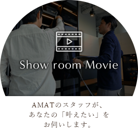 Show room Movie