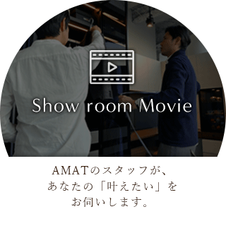 Show room Movie